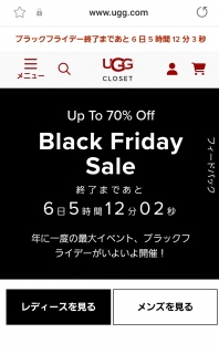 BLACK FRIDAY